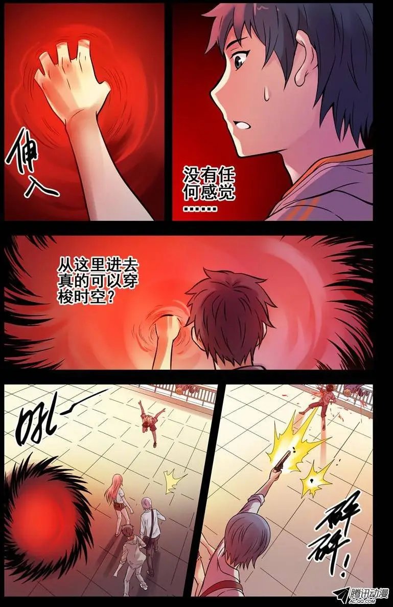 61.虫洞
