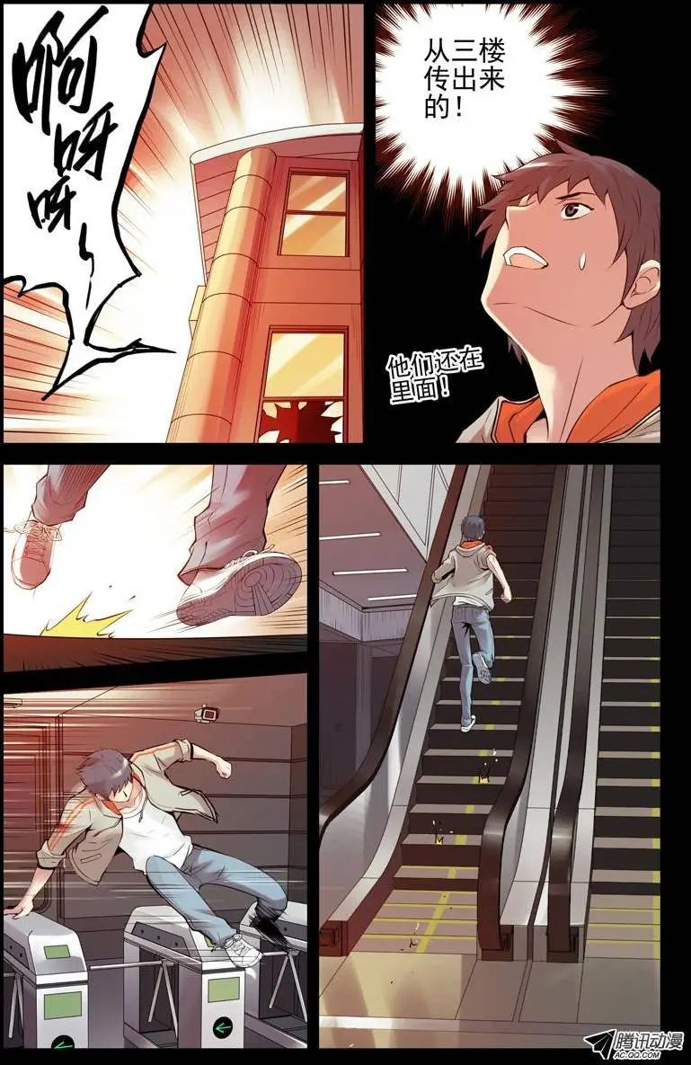 63.这是你女朋友？