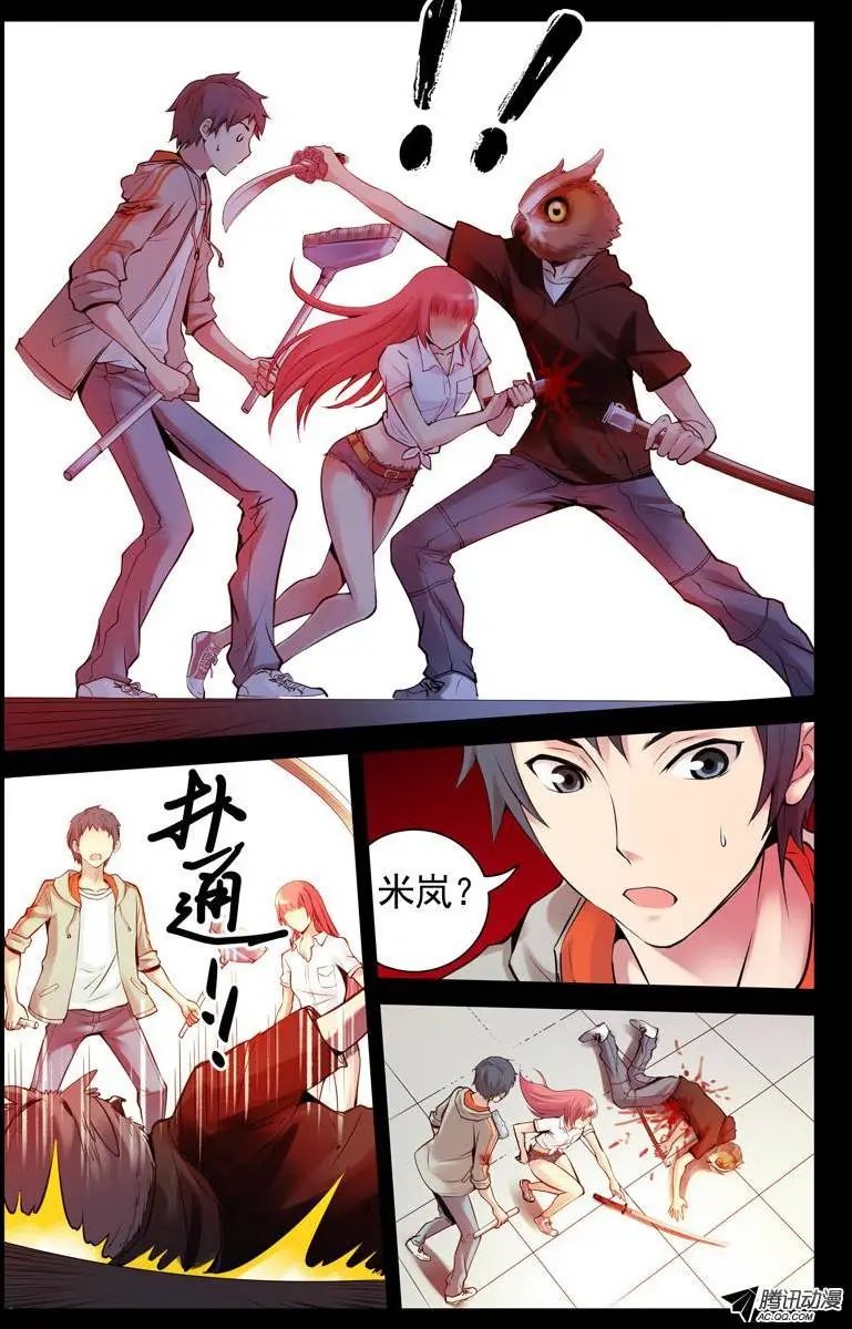 63.这是你女朋友？