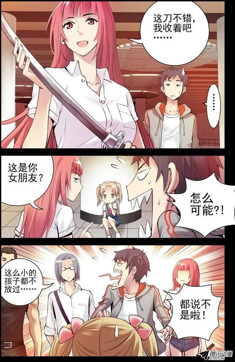 63.这是你女朋友？
