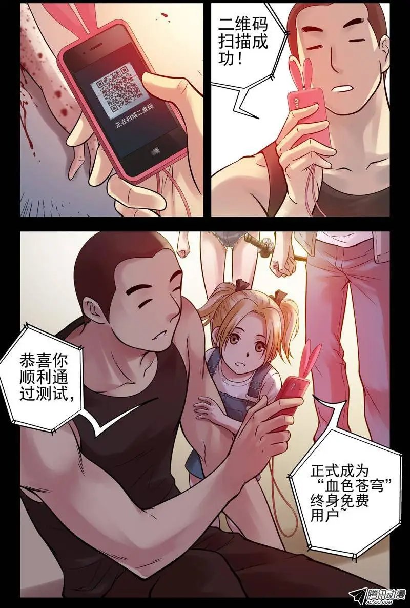 64.新同伴