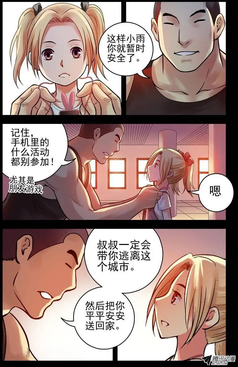 64.新同伴