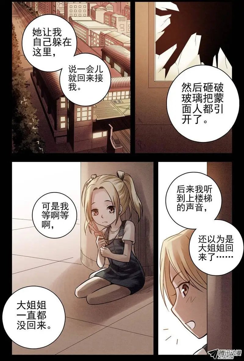 64.新同伴