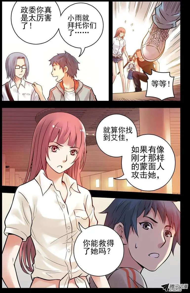 64.新同伴