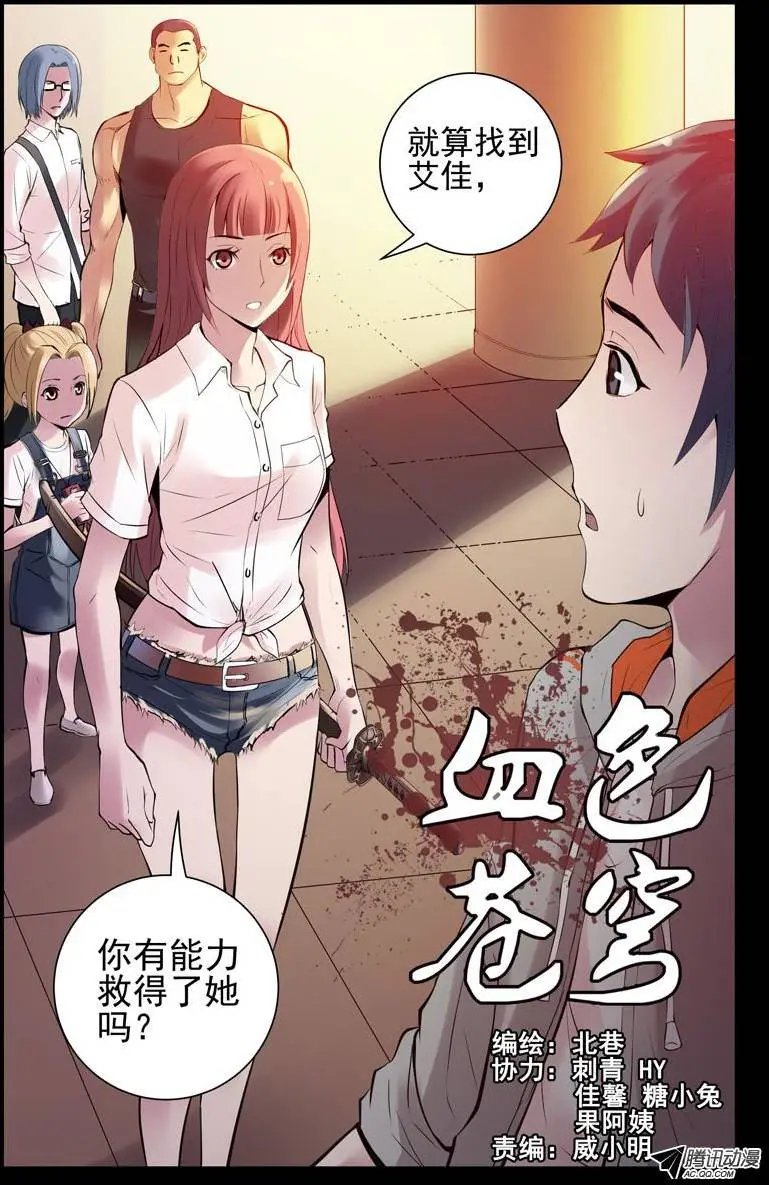 65.苍穹游乐场