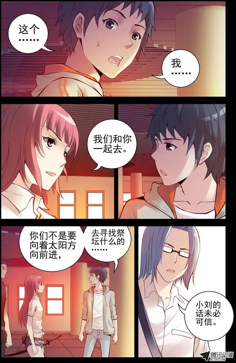 65.苍穹游乐场