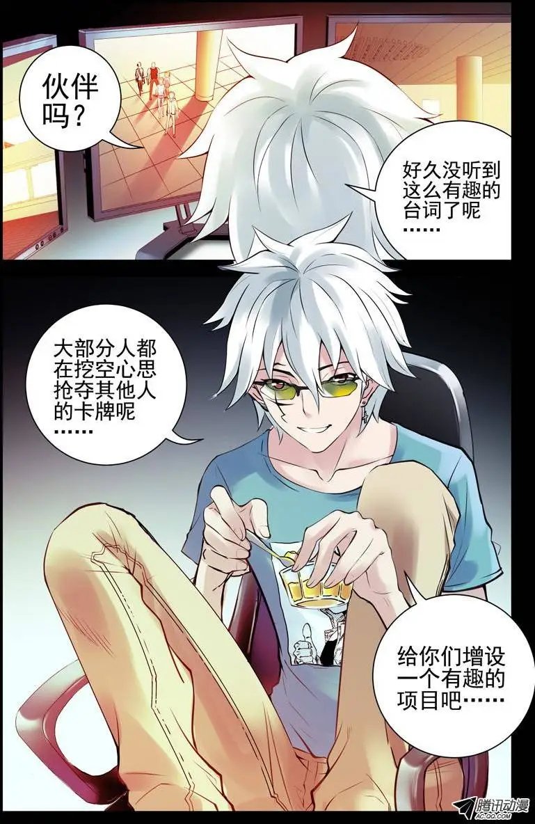 65.苍穹游乐场