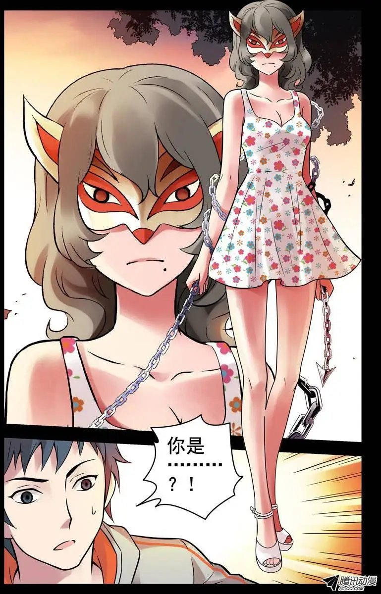 66.蒙面人是僵尸？
