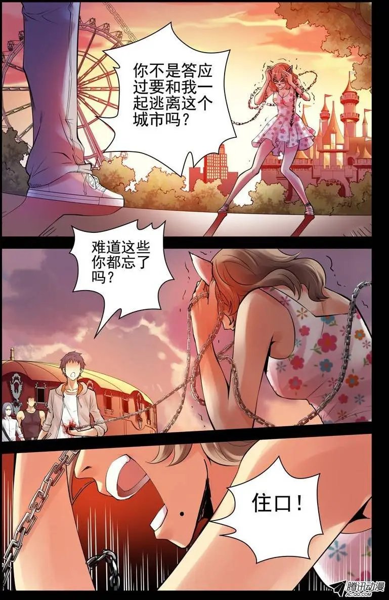 67.她是林萍啊！