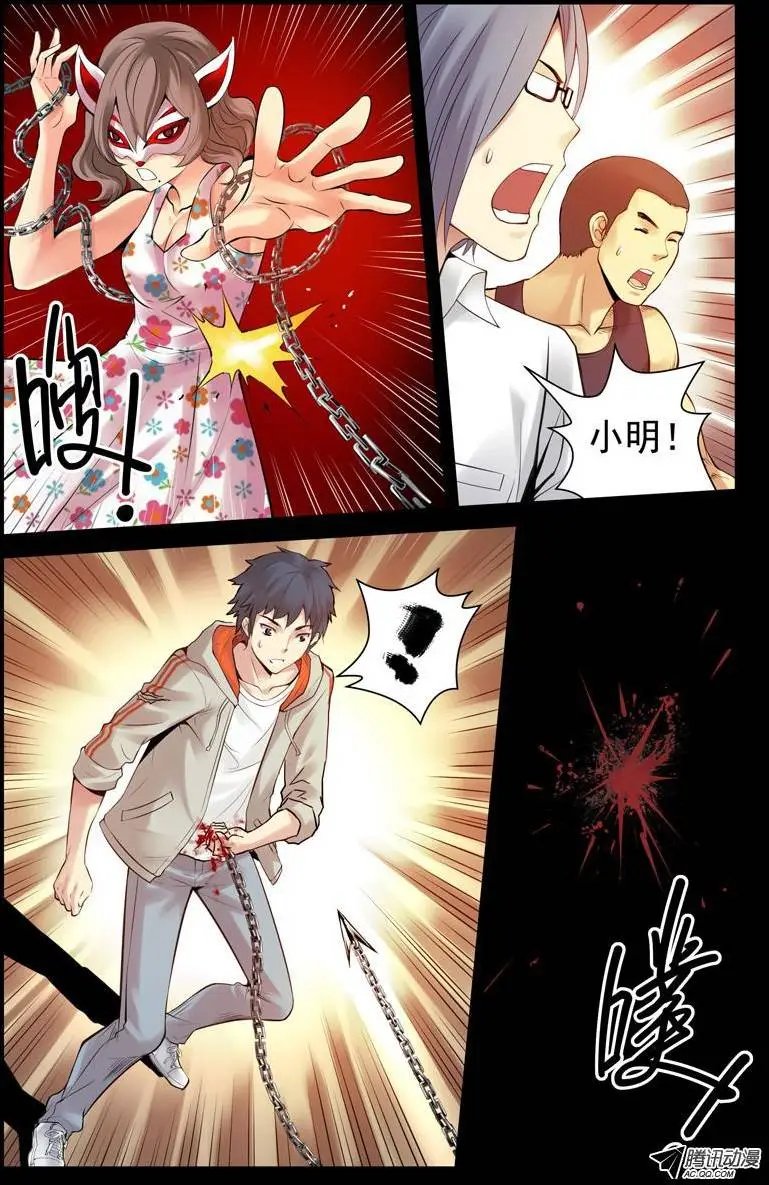 67.她是林萍啊！