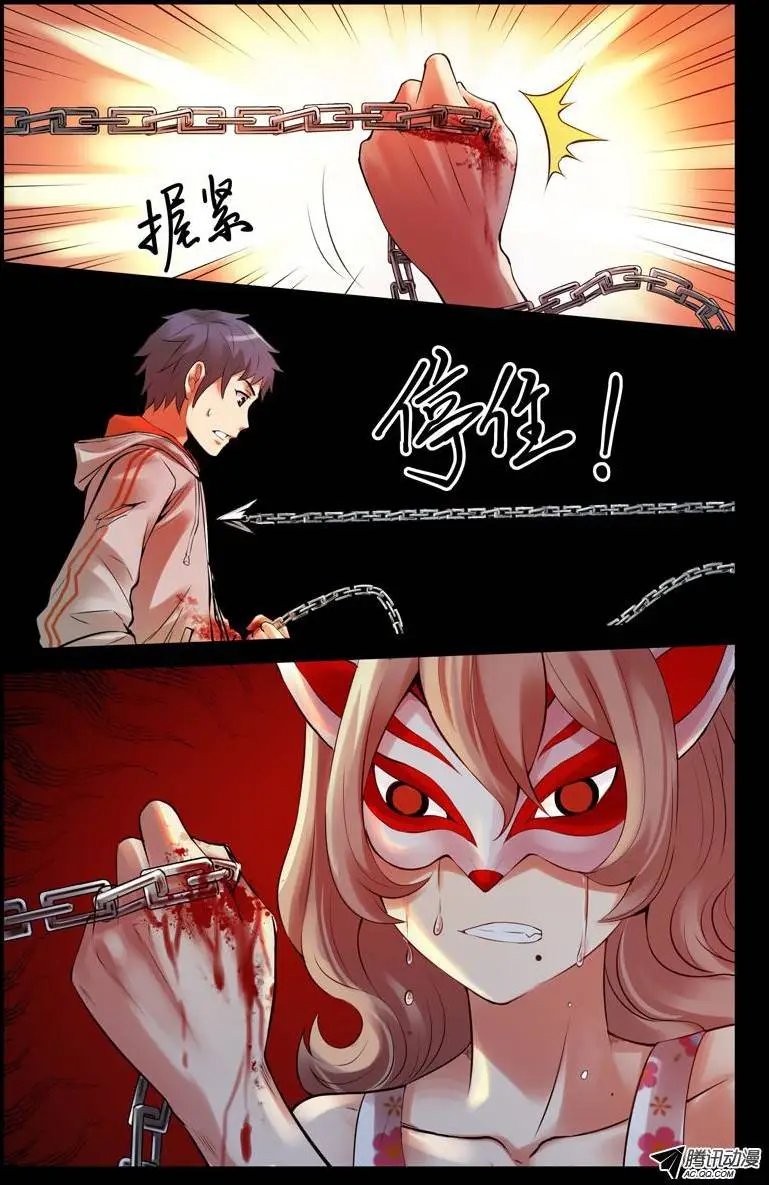 67.她是林萍啊！
