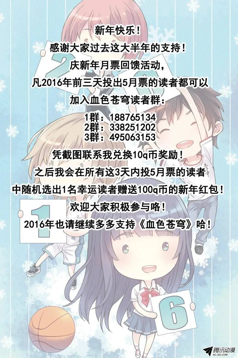 67.她是林萍啊！