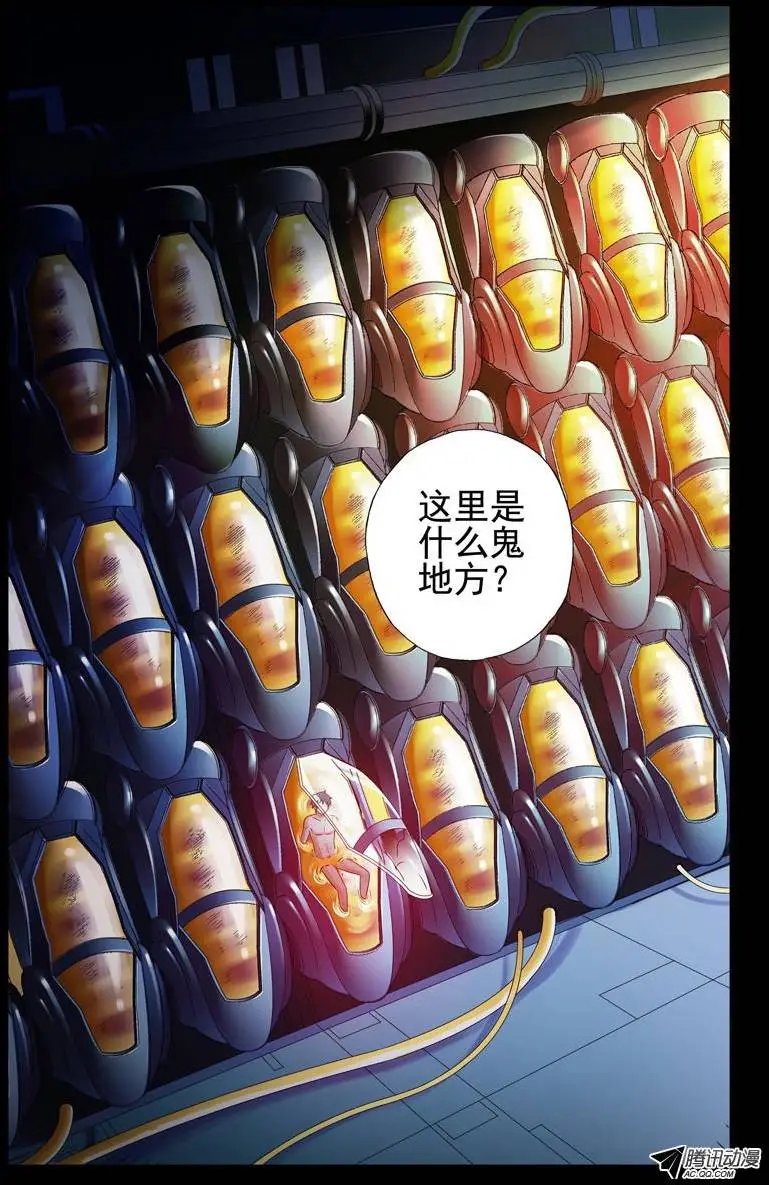 68.这里是什么鬼地方？