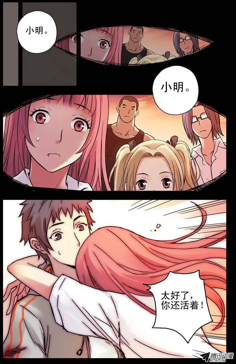69.梦与现实？