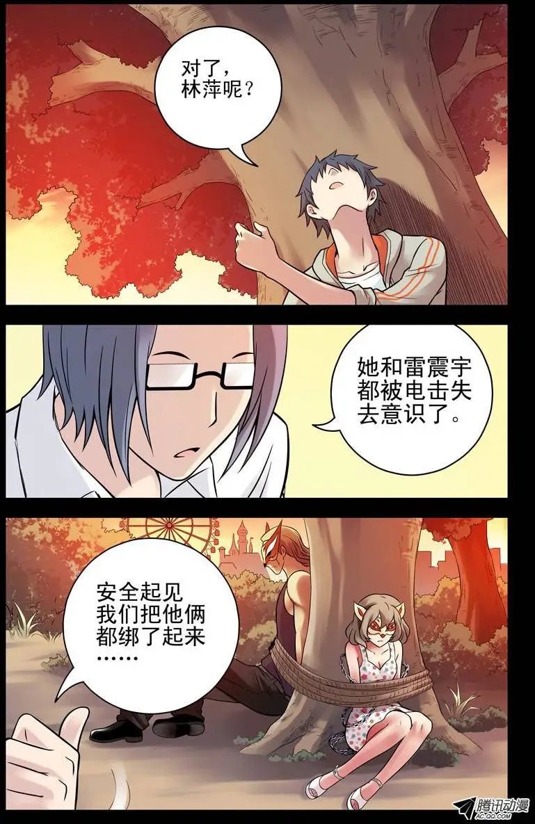 69.梦与现实？