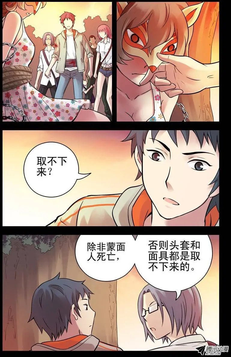 69.梦与现实？