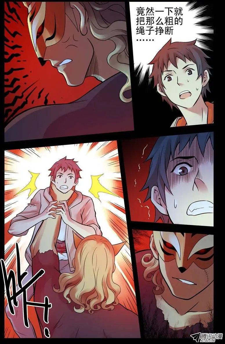 69.梦与现实？
