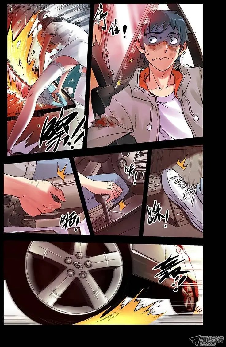 7.误杀