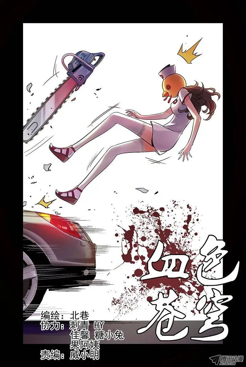 7.误杀