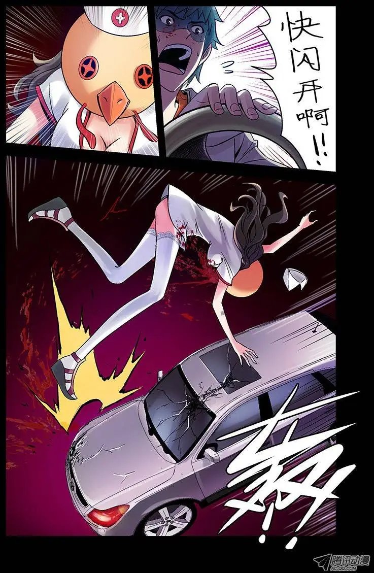 7.误杀