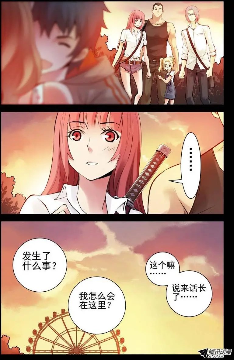 70.面具
