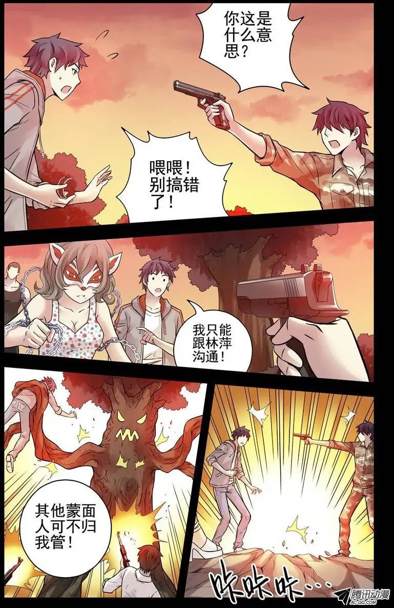 72.误打误撞