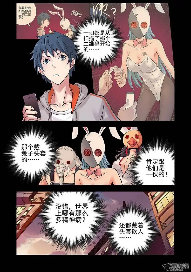 8.什么情况？