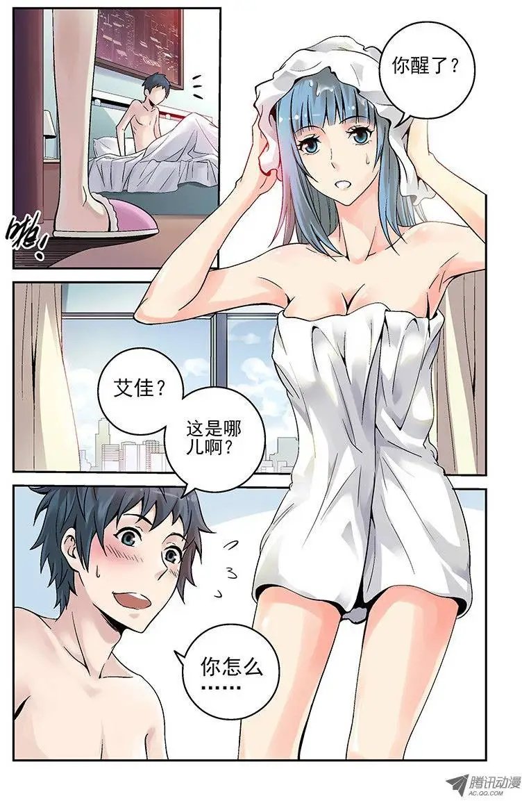 8.什么情况？