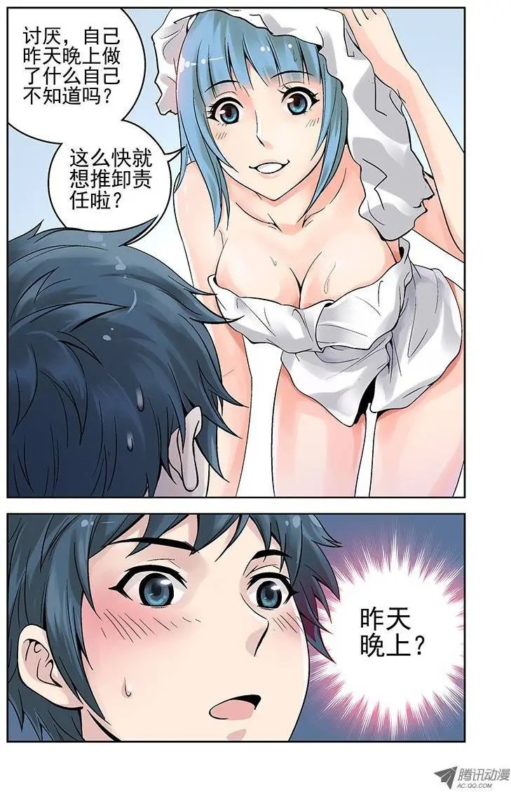 8.什么情况？