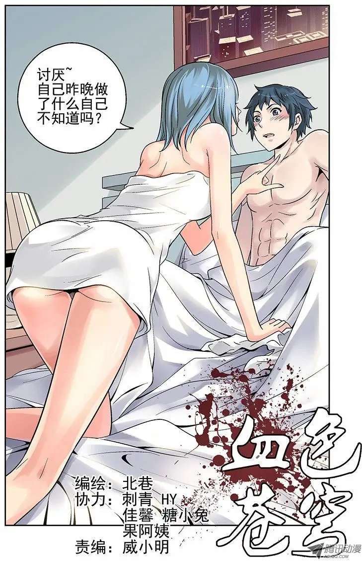 9.找朋友？