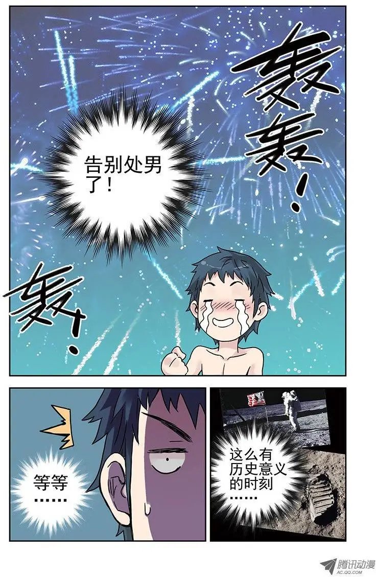 9.找朋友？
