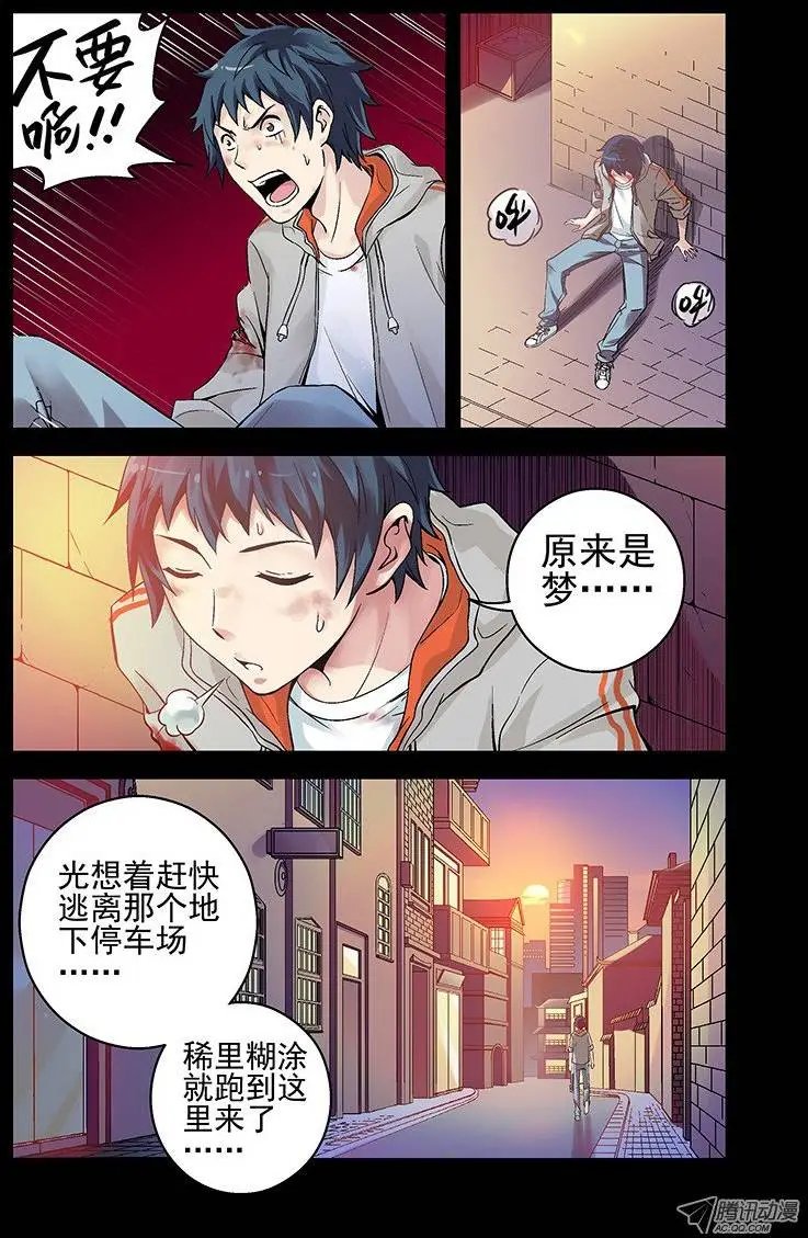 9.找朋友？