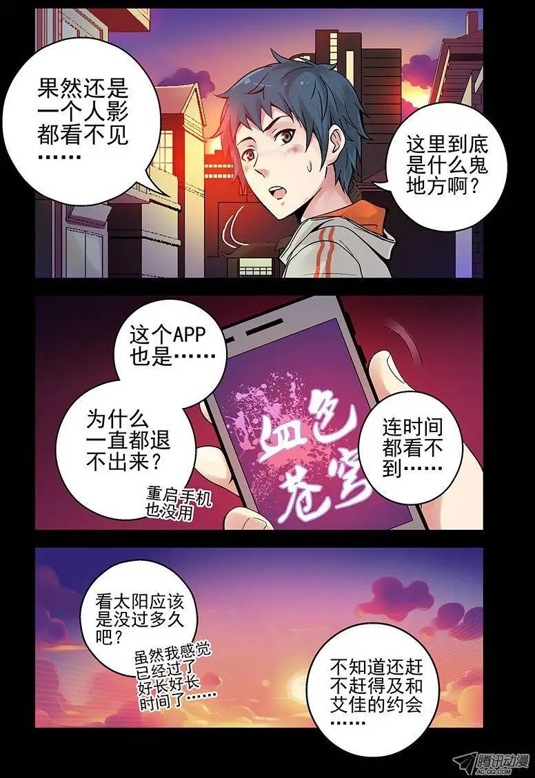 9.找朋友？