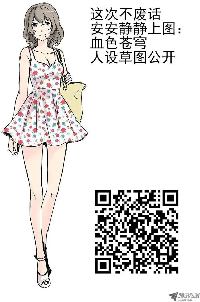 9.找朋友？