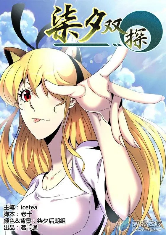 第10回