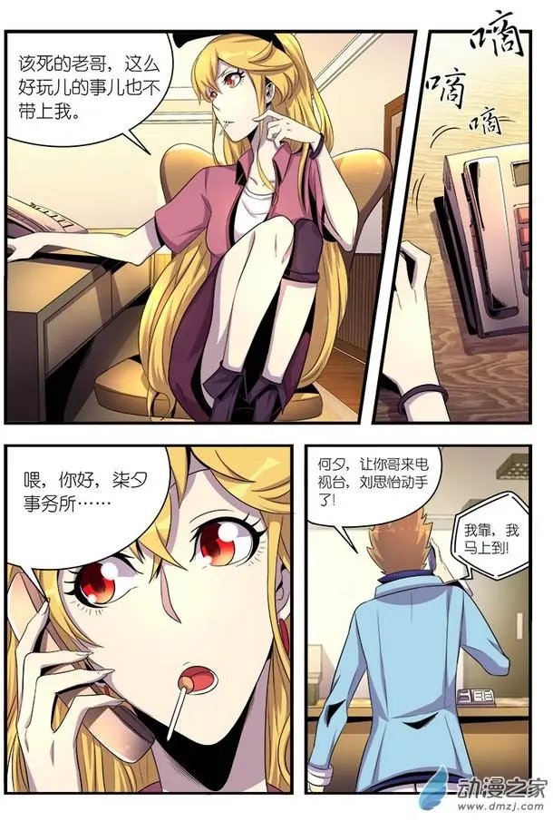 第10回