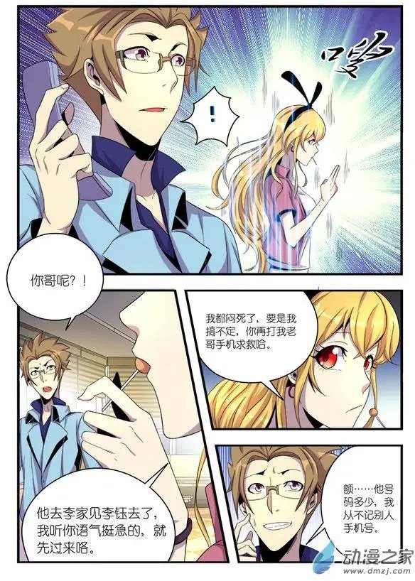 第10回