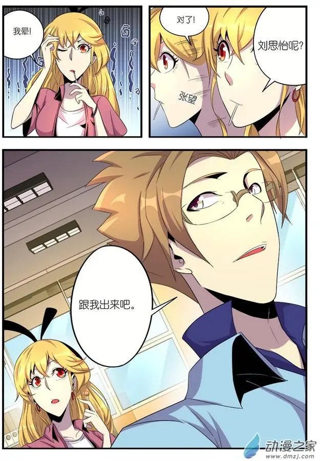 第10回