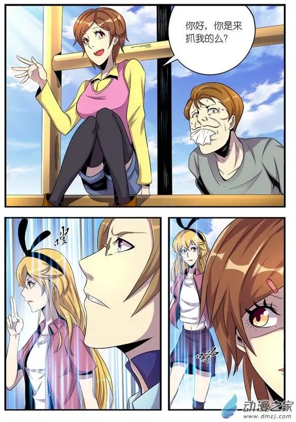 第10回