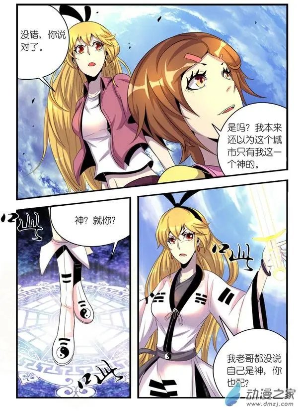 第10回