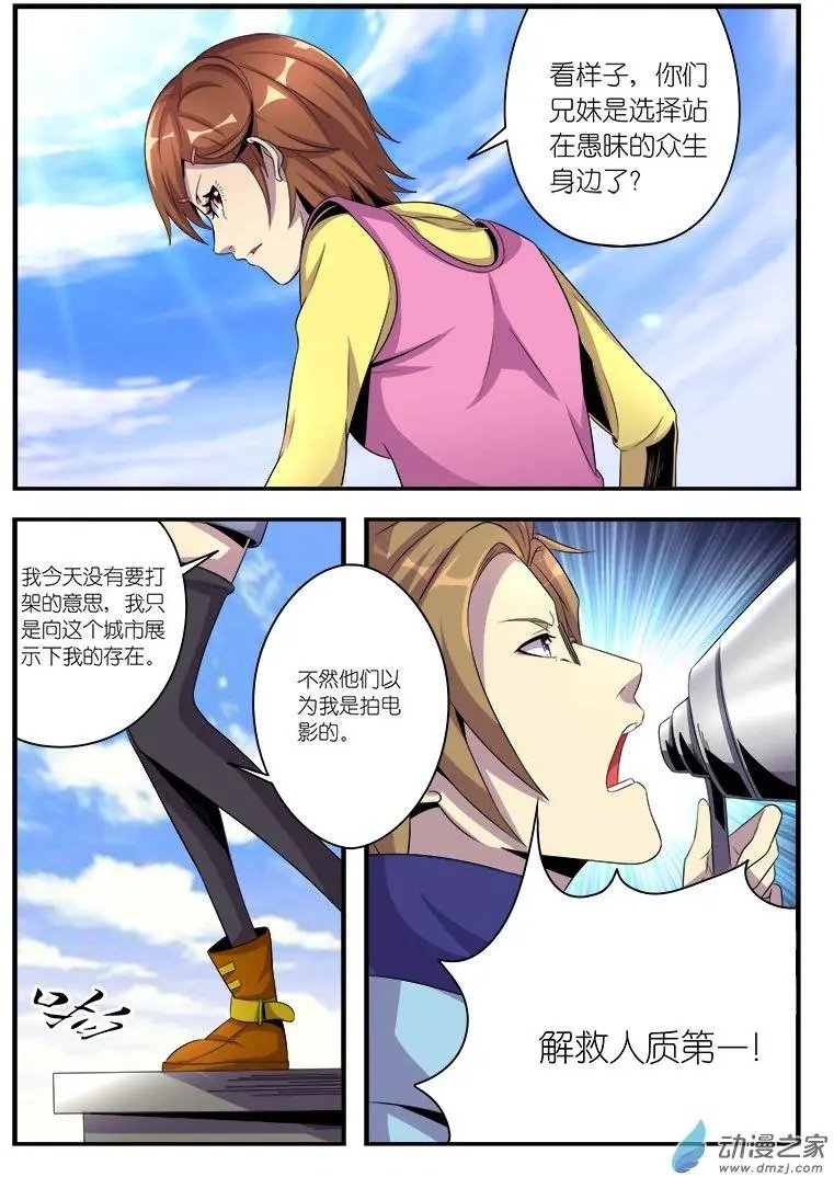 第10回