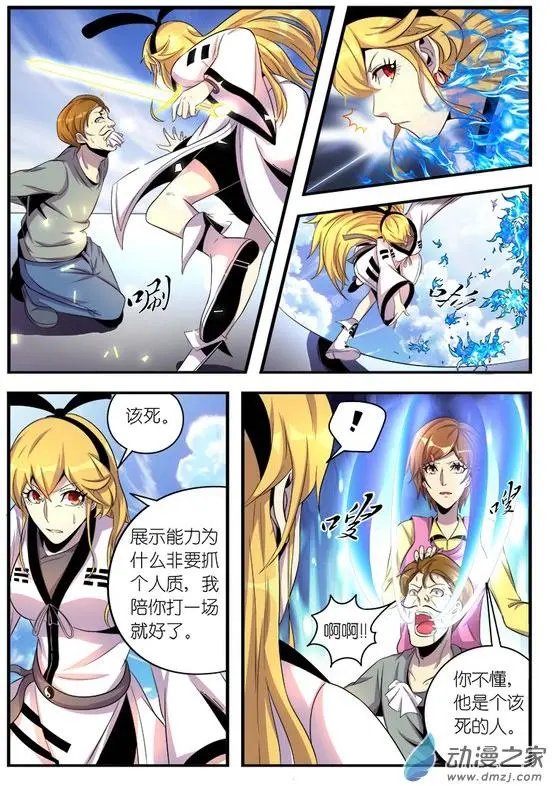 第10回