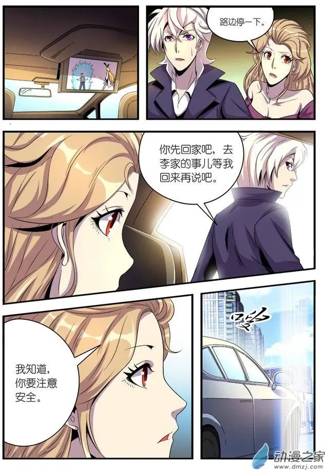 第10回
