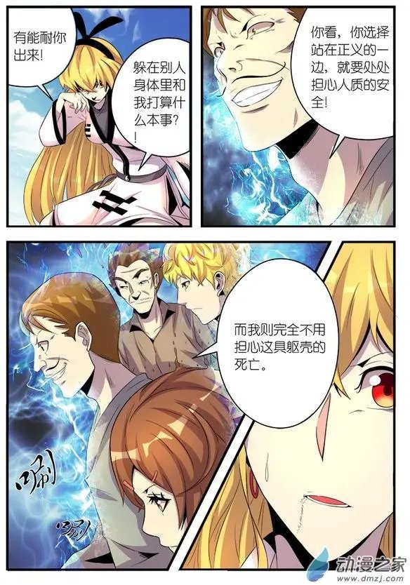 第10回