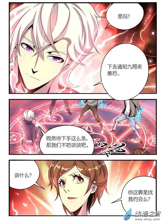 第10回