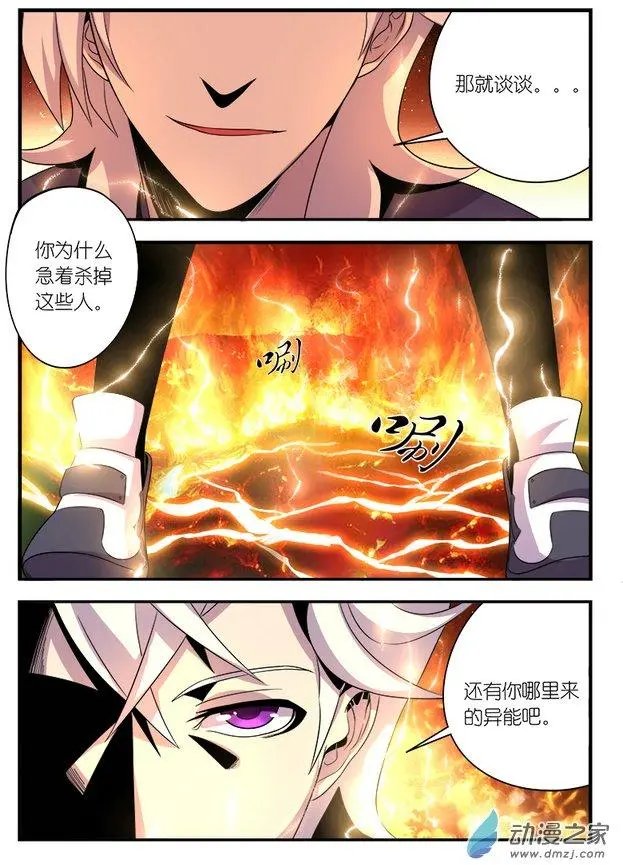 第10回