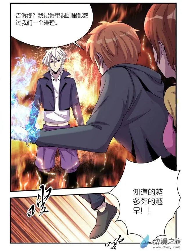第11回