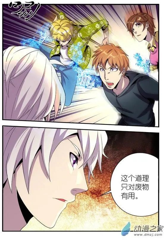 第11回