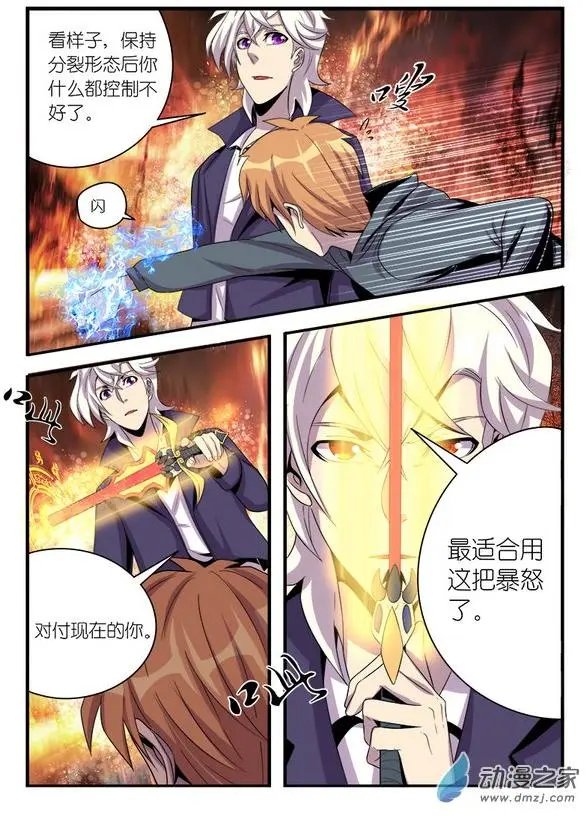 第11回