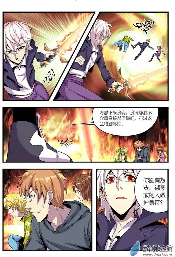 第11回